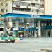 ER Petrol in Tirana city