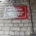 Цех НОПВ в городе Дзержинск