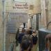 Western Wall Plaza Checkpoint in Jerusalem city