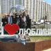 Стела «Я ♥ Люблино» в городе Москва