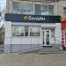 Офис обслуживания и продаж «билайн» в городе Хабаровск