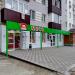 Магазин «Мясо» в городе Волгодонск