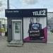 Салон связи Tele2 в городе Хабаровск