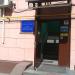 Детская стоматологическая поликлиника № 30 в городе Москва