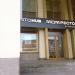 Рестомаркет MDM в городе Москва