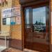 Магазин сантехники, отопления и водоснабжения «Левша» в городе Хабаровск