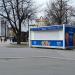 Ingmannin jäätelökioski (fi) в городе Тампере