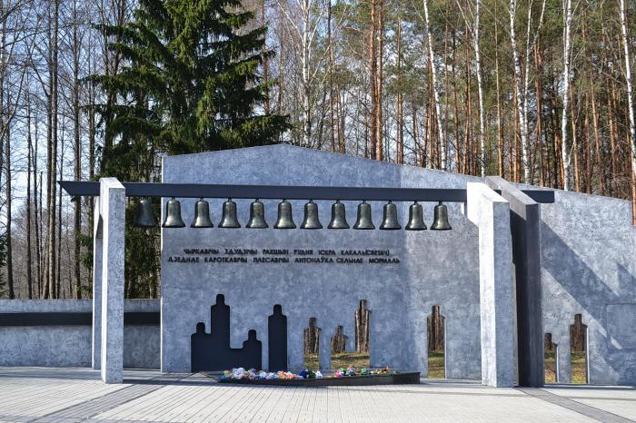 Мемориальный комплекс «Ола»