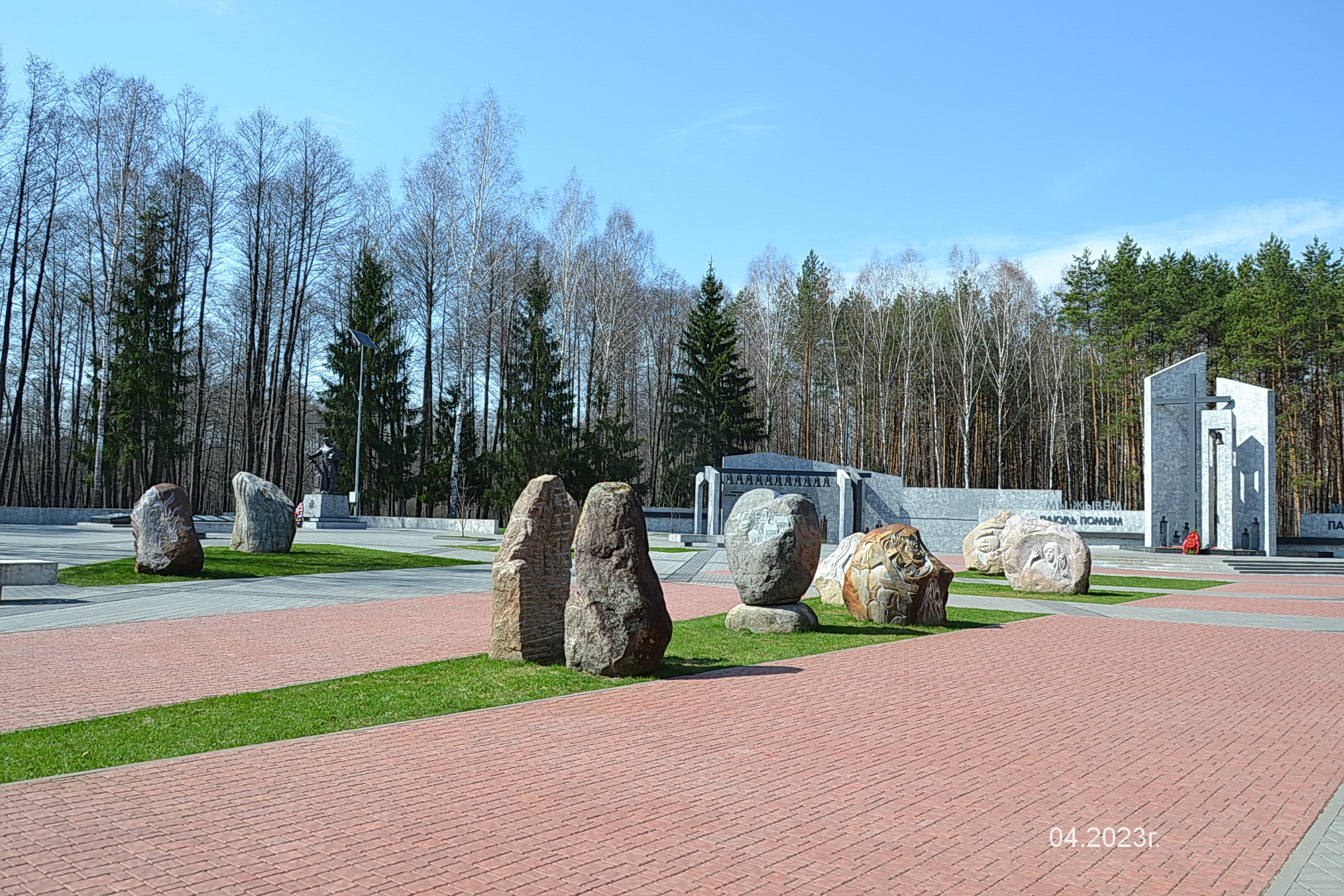 Мемориальный комплекс «Ола»