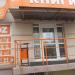 Книжный магазин в городе Минск