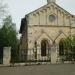 St. Paul’s Arab Episcopal Church (en) в городе Иерусалим