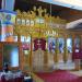 Assumption of the Most Holy Virgin Mary Church in Dobrinishte city