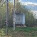 Комплектная трансформаторная подстанция КТП-415р в городе Воскресенск