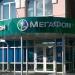 Салон связи «МегаФон» в городе Благовещенск
