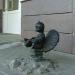 Скульптура «Павлин-читатель» в городе Серпухов
