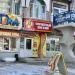 Фирменный магазин кондитерских изделий «Славянка» в городе Благовещенск