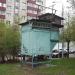 Голубятня в городе Москва