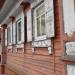 Дом Дементьевой с резьбой (деревянный) в городе Городец