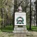 Памятник «Борцам, павшим за Октябрь» в городе Бежецк