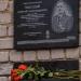 Мемориальная доска А.А. Липскому в городе Иваново