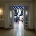 Ликвидированный магазин спортивной одежды Adidas в городе Хабаровск
