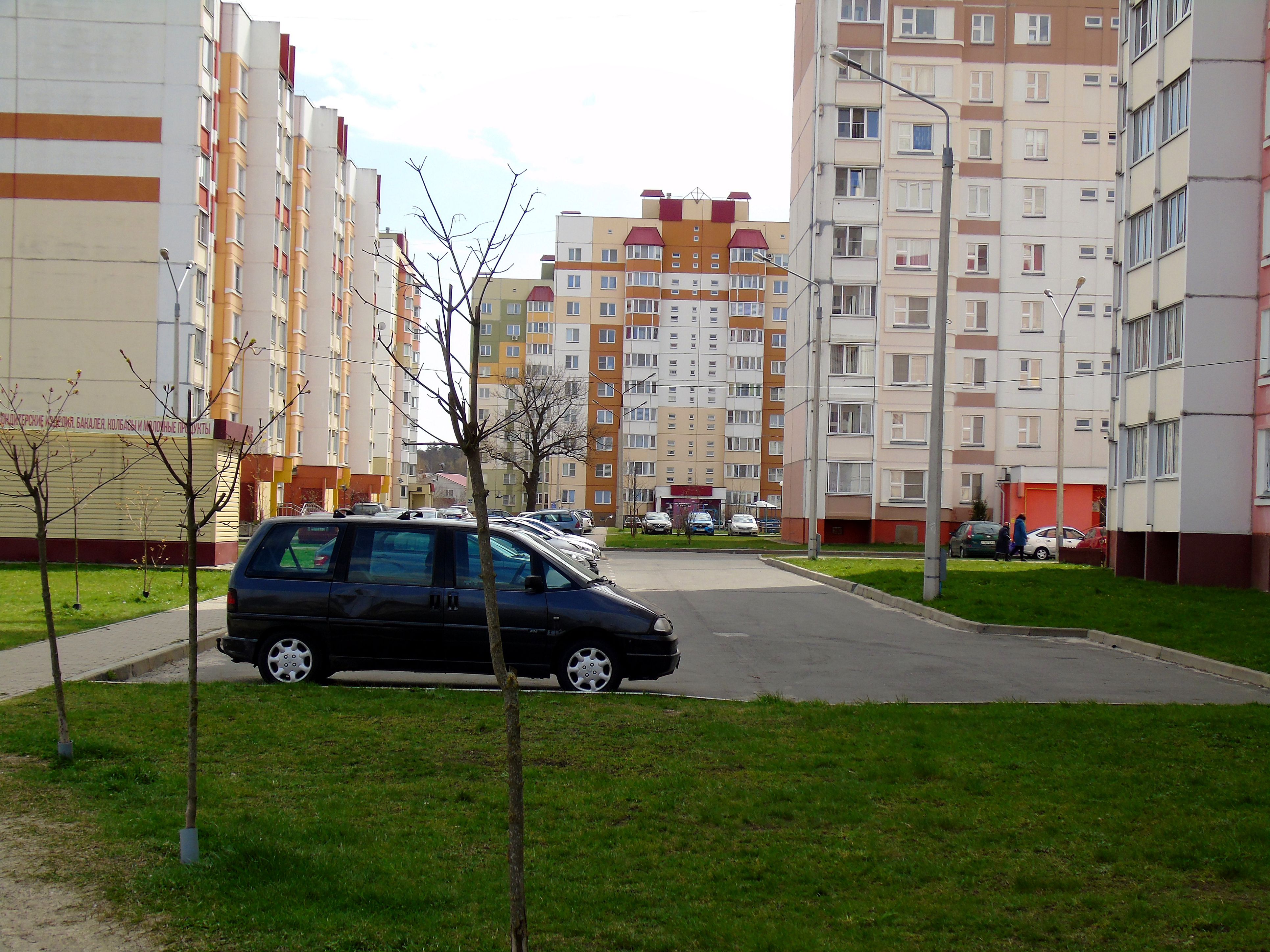 The Car Park
