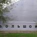 Крытый теннисный корт — спортивный клуб «Слайс» в городе Москва