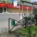 Остановка общественного транспорта «Проспект 40 лет Октября» в городе Москва