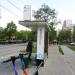 Автобусная остановка «Детская поликлиника» в городе Москва