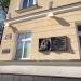 Wydział Kurii Metropolitalnej Duszpasterstwa Ogólnego (it) in Czestochowa city