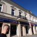 Instytut Pamięci Narodowej (pl) in Czestochowa city