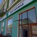 BNP Paribas Bank Polska S.A. (pl) in Czestochowa city