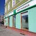 BNP Paribas Bank Polska S.A. (pl) in Czestochowa city