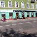 Czeski film (pl) in Czestochowa city