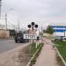 Переезд в городе Домодедово