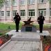 Памятный знак «Аллея Славы» в городе Старая Купавна