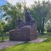 Памятник «На Афганской тропе» в городе Кременчуг