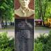 Памятник младшему сержанту В. В. Харченко в городе Кременчуг