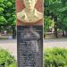 Памятник младшему сержанту В. В. Скрипченко в городе Кременчуг