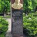 Памятник старшему лейтенату В. Д. Барильченко в городе Кременчуг