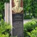 Памятник рядовому С. В. Кулиничу в городе Кременчуг