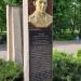 Памятник младшему сержанту А. П. Гольцу в городе Кременчуг