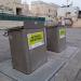 Waste Boxes in Jerusalem city