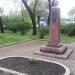 The grave of Vasily Bervi-Flerovskii in Donetsk city