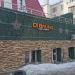 Каланчёвский туп., 9 строение 2 в городе Москва