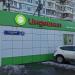 Магазин «Индейкин дом» в городе Москва
