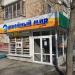 Магазин «Швейный мир» в городе Москва