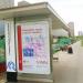 Остановка общественного транспорта «Станция МЦД Курьяново» в городе Москва