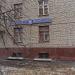 Закрытое отделение связи 109044 в городе Москва