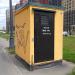 Трансформаторная подстанция ТП-5 в городе Москва